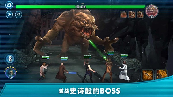 星球大战银河英雄传国际服截图2