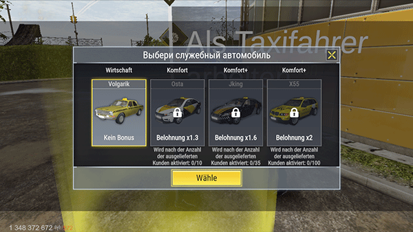 火力全开2城市狂热国际服