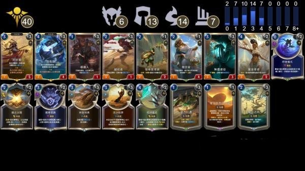 符文大地传奇汉化版