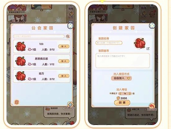 我的休闲时光