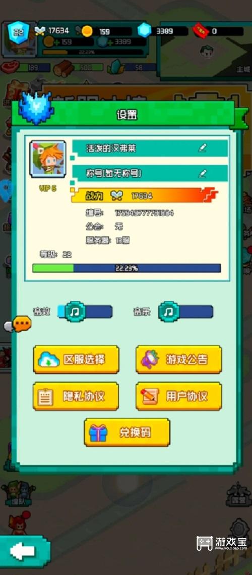 艾伦大陆兑换码大全2025最新一览