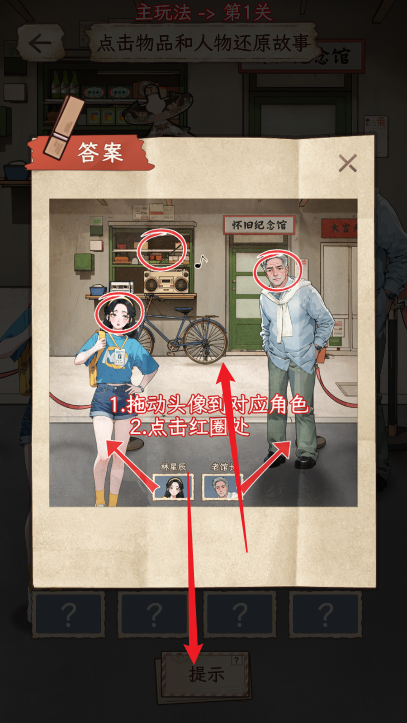 重生逆袭我最无敌