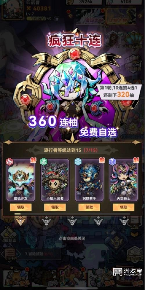 幻境旅者为什么下架了