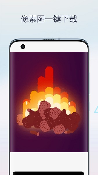 像素图生成器截图3