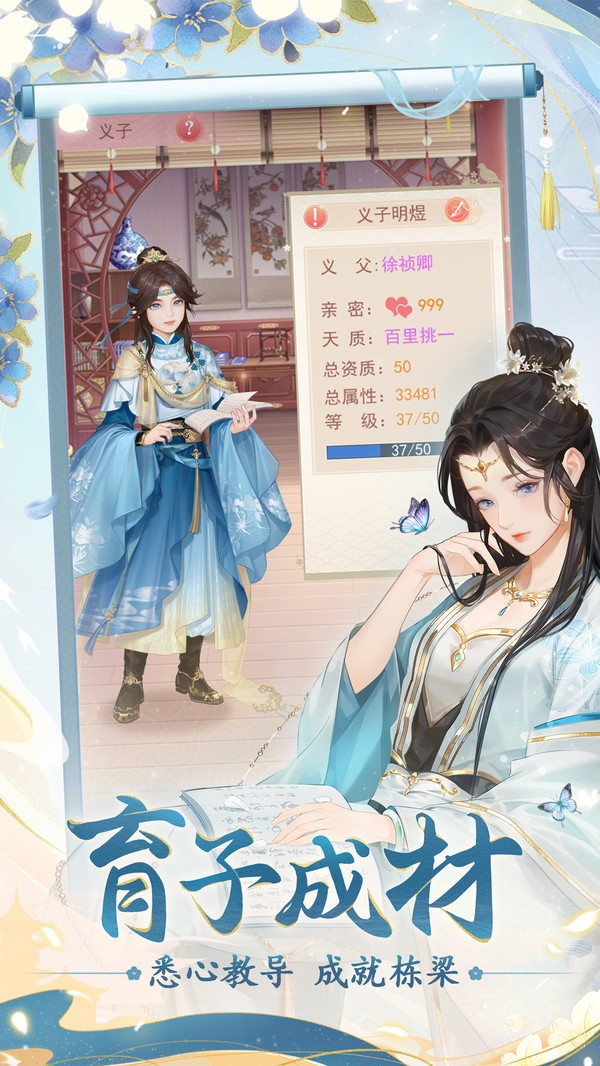 花之舞小米版截图1