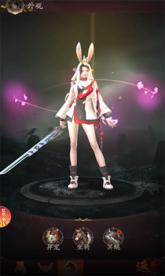 九品捉妖师截图1