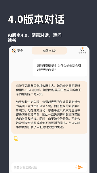 极速文章生成器