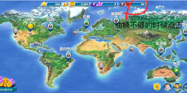 飞机大厨2025
