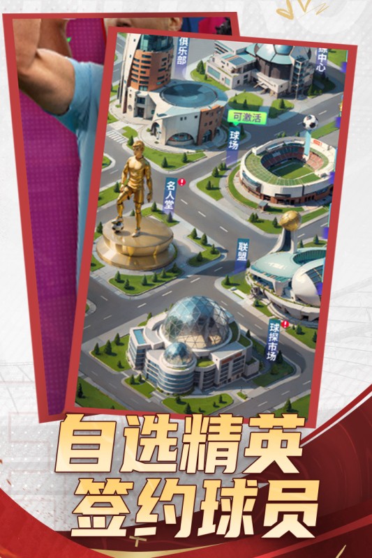 全职荣耀手游截图5