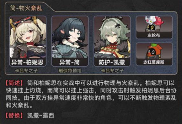 云绝区零