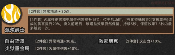 云绝区零