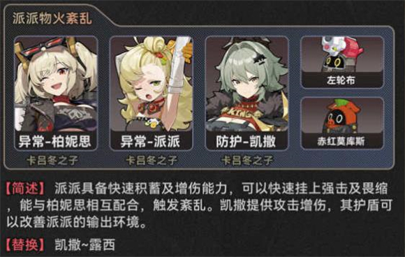 云绝区零