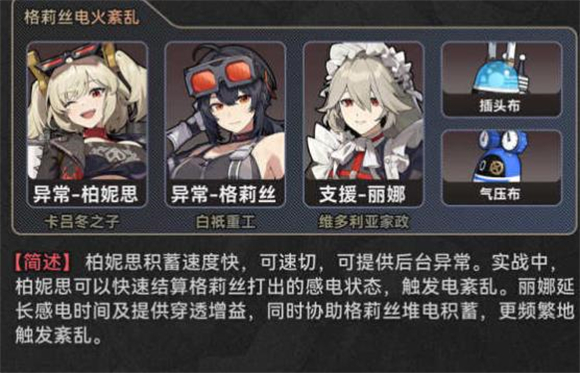 云绝区零