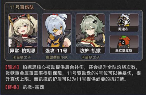 云绝区零