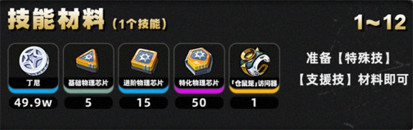 云绝区零