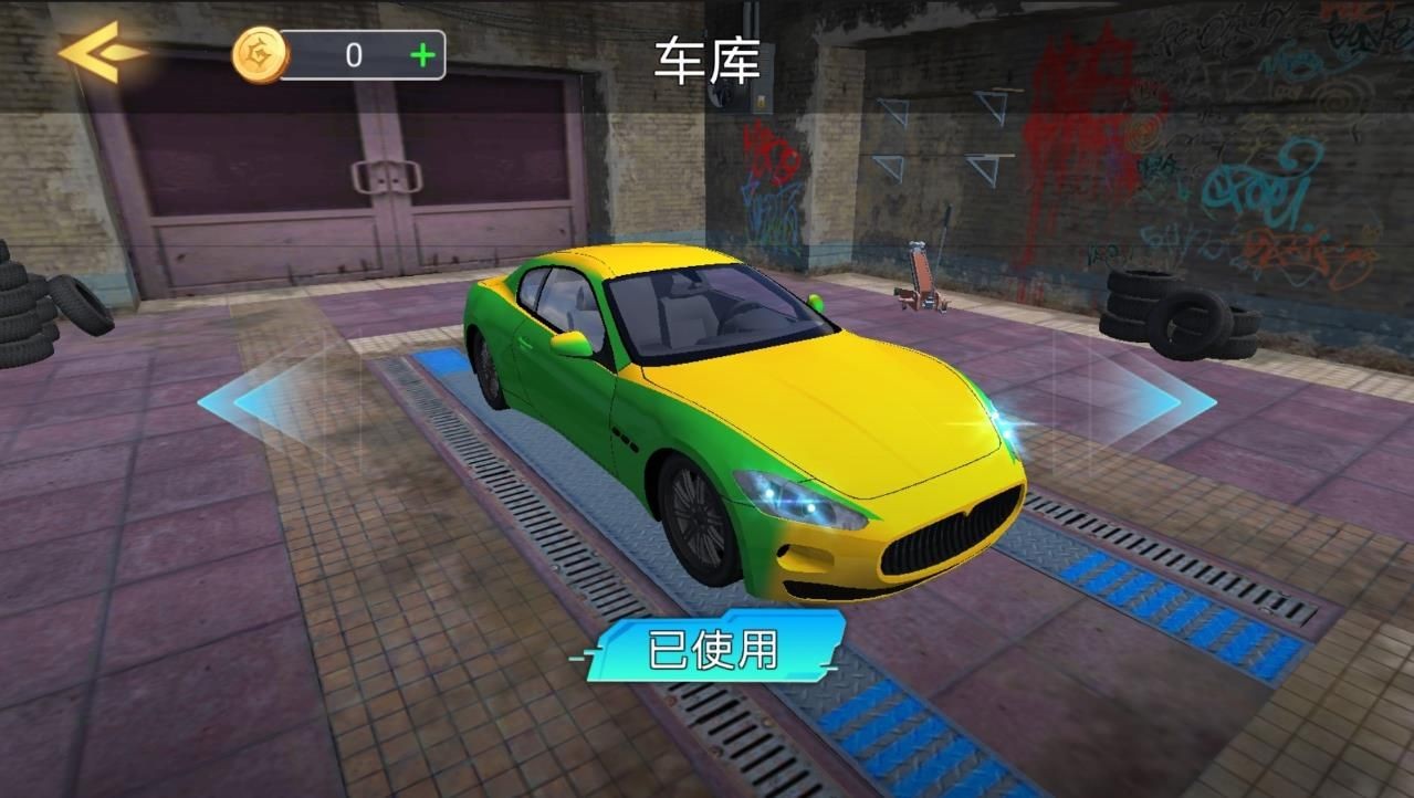 真实飙车3D截图2