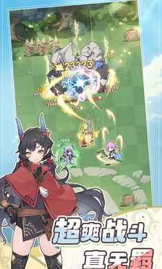 杖剑传说最新版