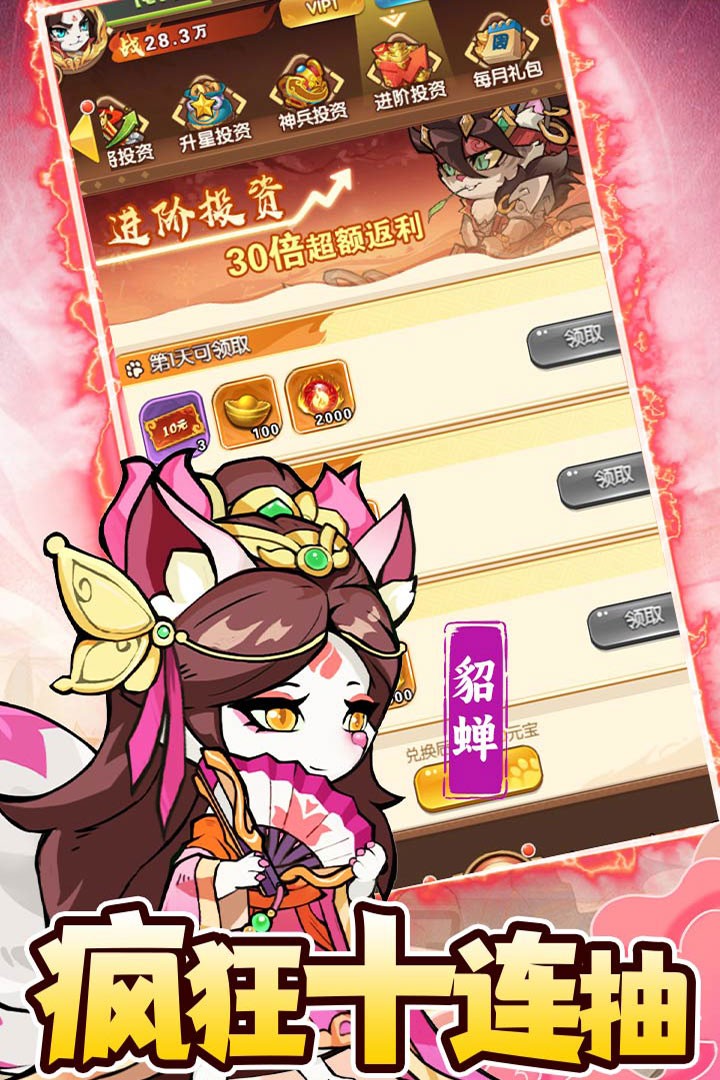 孤堡英雄截图2