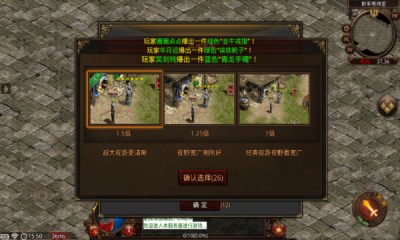 酣玩传世修仙传截图2