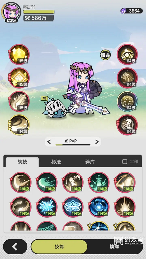 杖剑传说新手玩法攻略