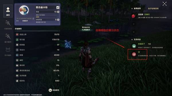 荒野起源最新版