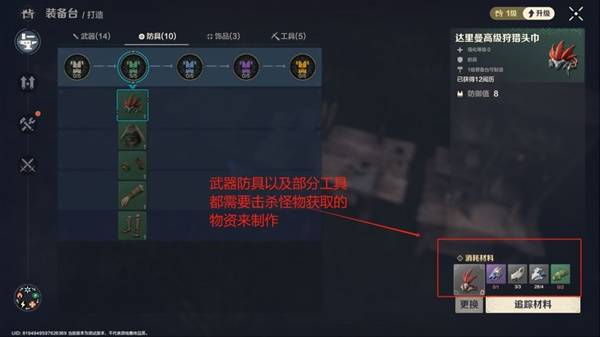 荒野起源最新版