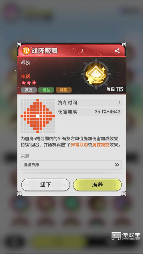 杖剑传说骑士技能搭配图攻略