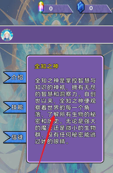 关于我们不断讨伐魔王这件事