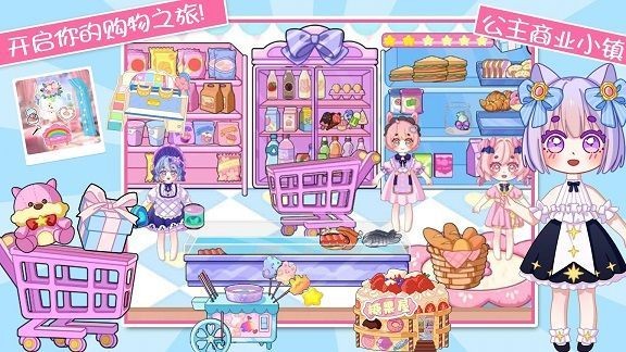 尤雅小镇全新世界截图4