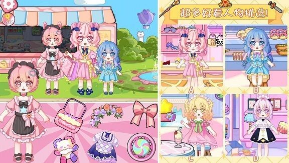 尤雅小镇全新世界截图2