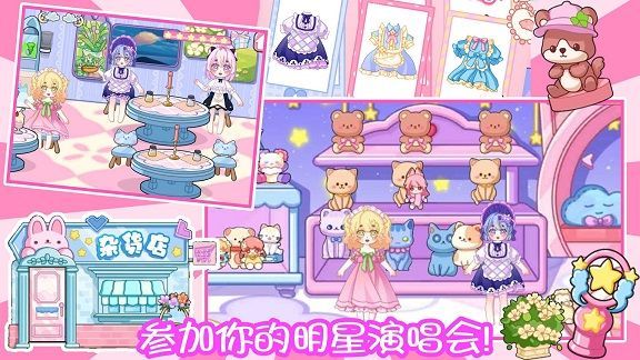 尤雅小镇全新世界