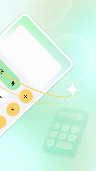 万能实用计算器截图2