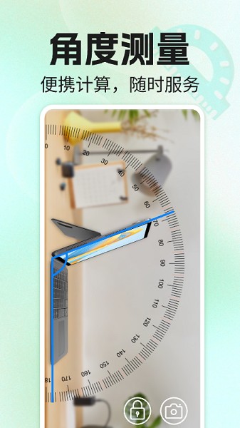 万能实用计算器截图3