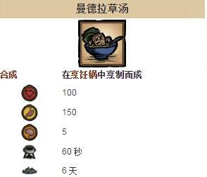 饥荒联机版云游戏