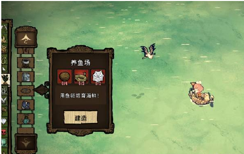 饥荒联机版云游戏