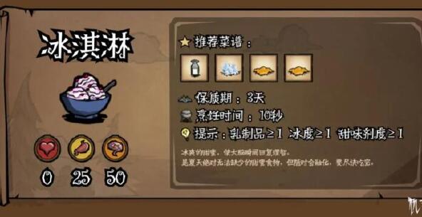 饥荒联机版云游戏