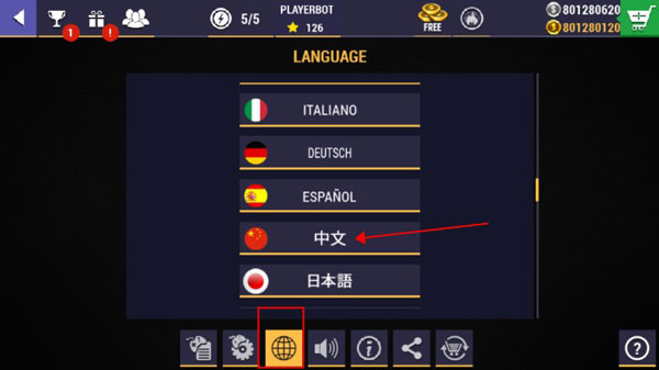 铁甲钢拳冠军赛