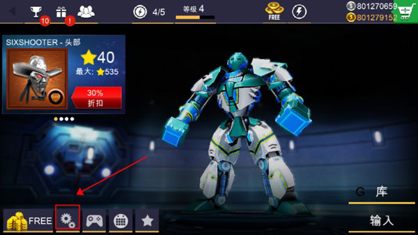 铁甲钢拳冠军赛