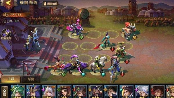 少年三国志百度版