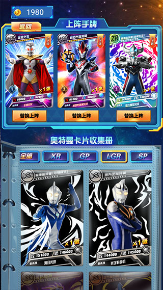 奥特曼抽卡游戏王