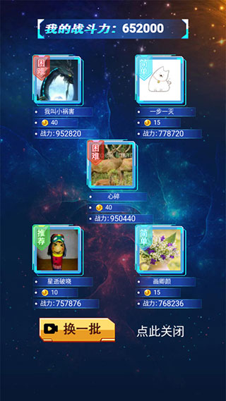 奥特曼抽卡游戏王