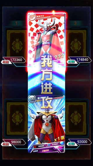 奥特曼抽卡游戏王