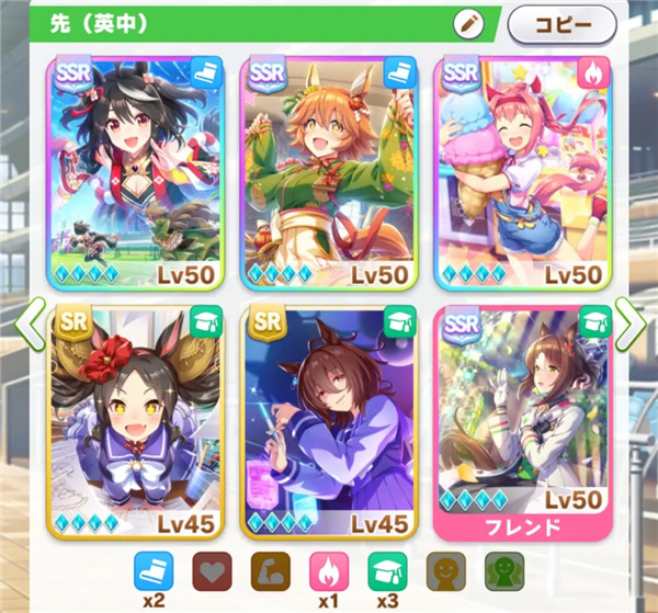 赛马娘台服最新版