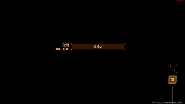 秩序新曙光单机版