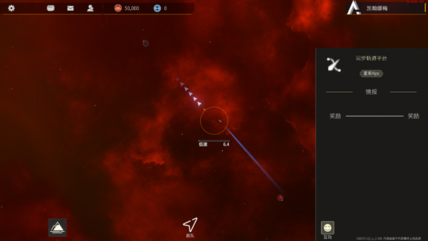 秩序新曙光单机版