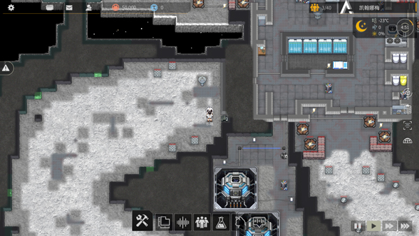 秩序新曙光单机版