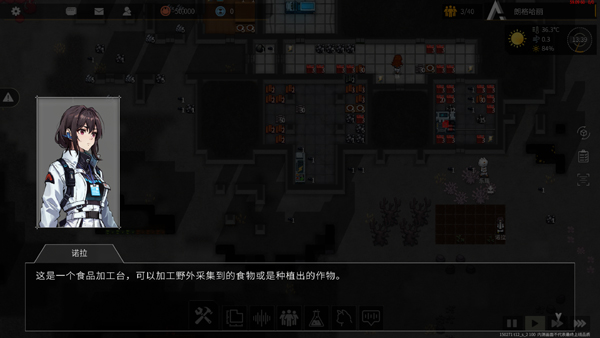 秩序新曙光单机版