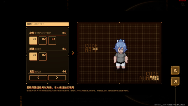 秩序新曙光单机版