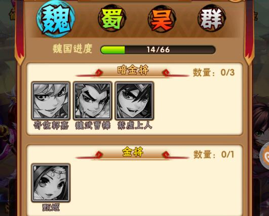 少年三国志游族版