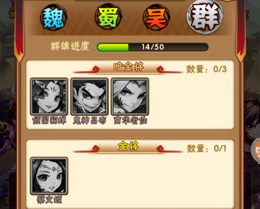 少年三国志游族版